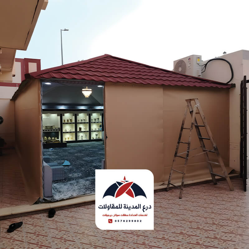 بيت شعر بسقف قرميد