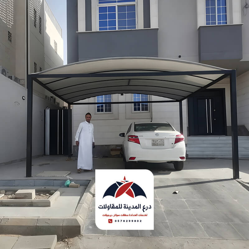 تنفيذ مظلات سيارات للحماية من الشمس