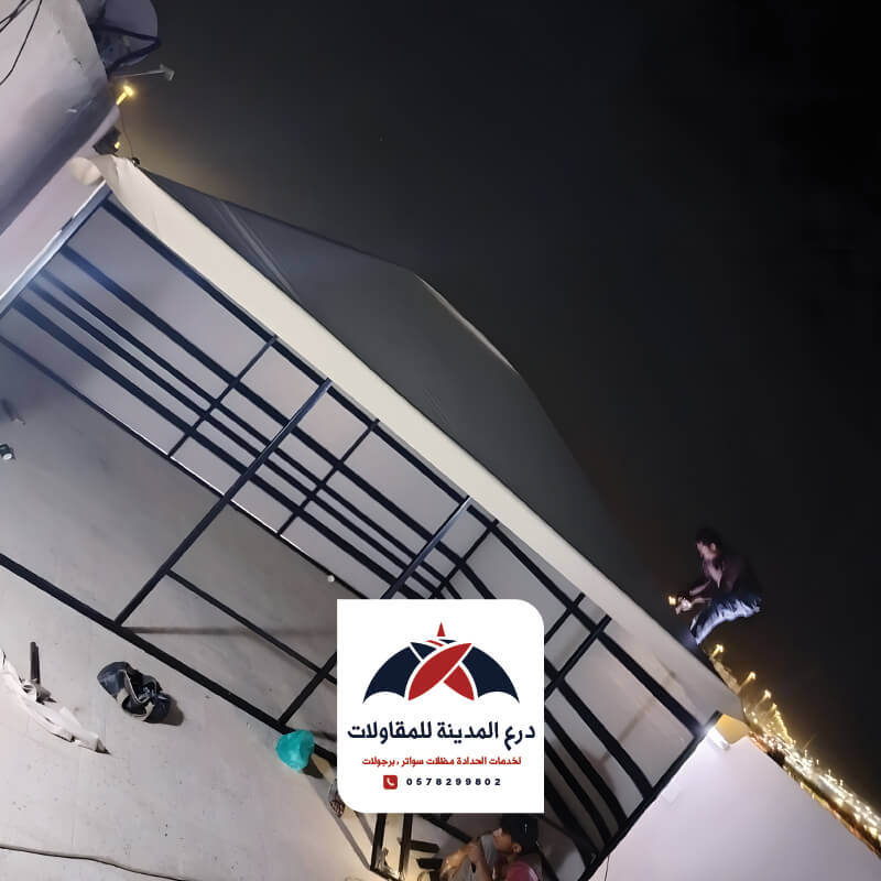 خيام قماش بي في سي