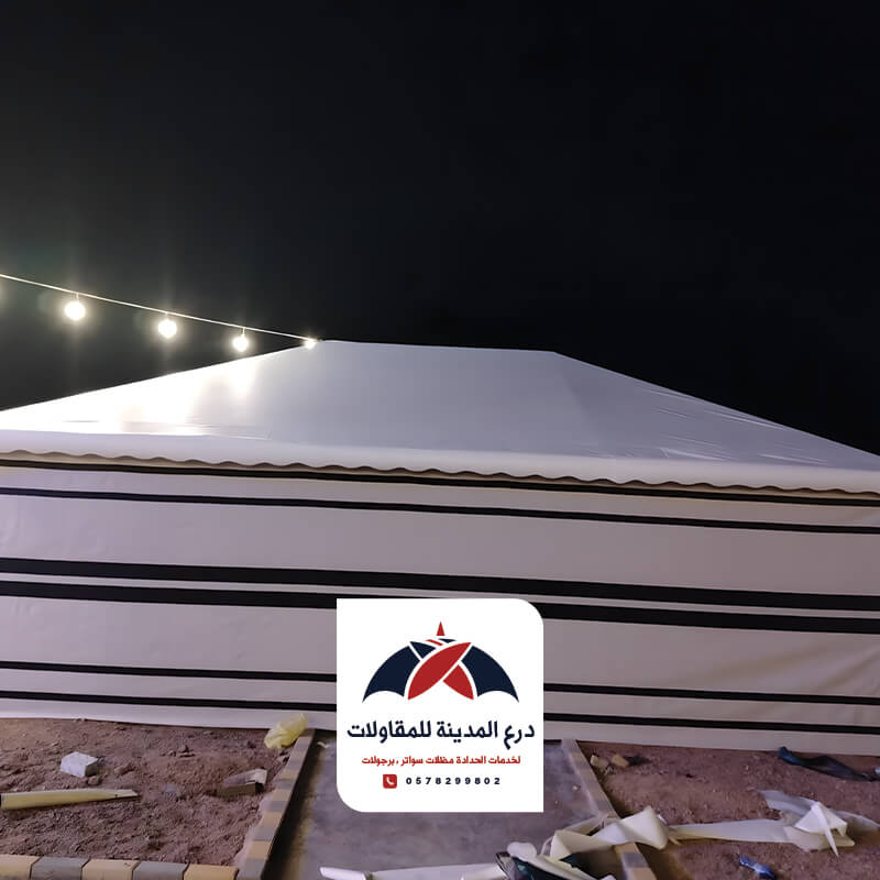 خيام قماش جودة ممتازة