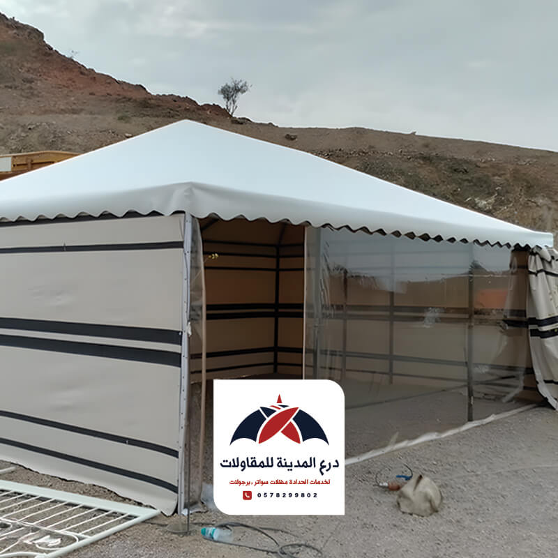 خيمة قماش بي في سي من مؤسسة درع المدينة