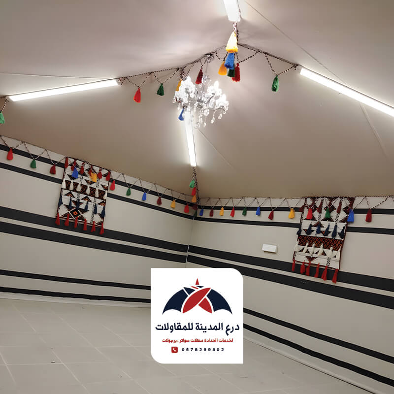 خيمة قماش من الداخل