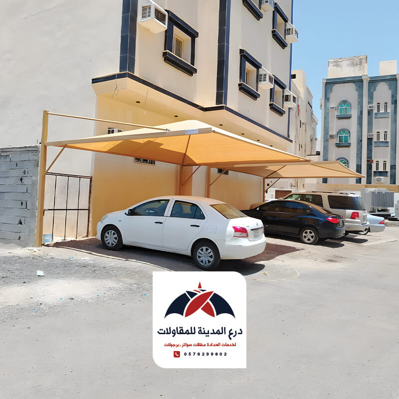 مظلات سيارات المدينة المنورة