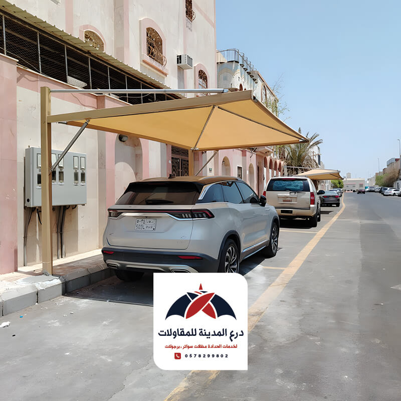 تركيب مظلات سيارات المدينة المنورة